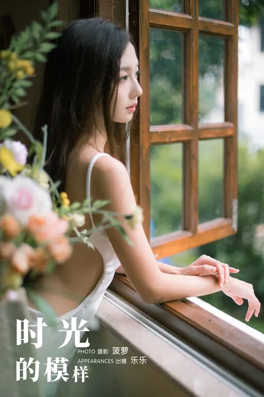 [YITUYU艺图语]2023.11.20 时光的模样 Sylvia 5
